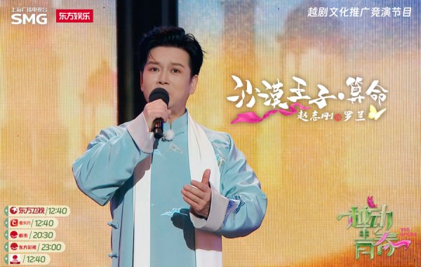 鑫创国际 《越动青春》即将收官，谁能“破茧成蝶”？