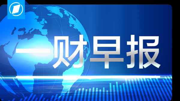 金勺子 国债期货午盘全线上涨