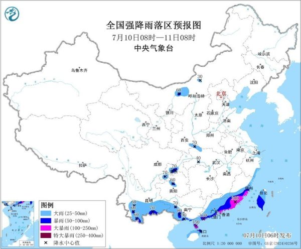 配查信 暴雨橙色预警！这些地区需防范雷暴大风等强对流天气